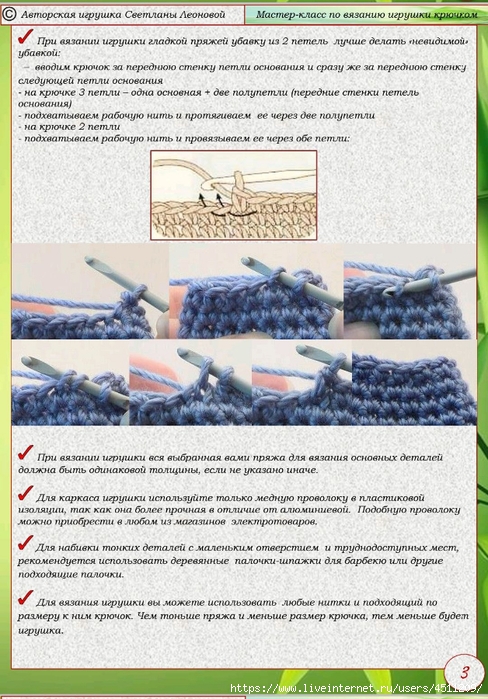 Screenshot_2024-03-06-00-00-43-271_com.adobe.reader (488x700, 323Kb)