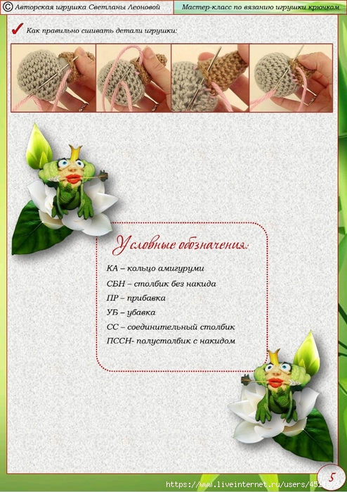 Screenshot_2024-03-06-00-00-48-294_com.adobe.reader (494x700, 301Kb)