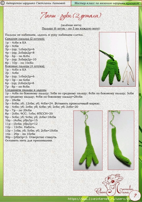 Screenshot_2024-03-06-00-00-53-314_com.adobe.reader (494x700, 303Kb)