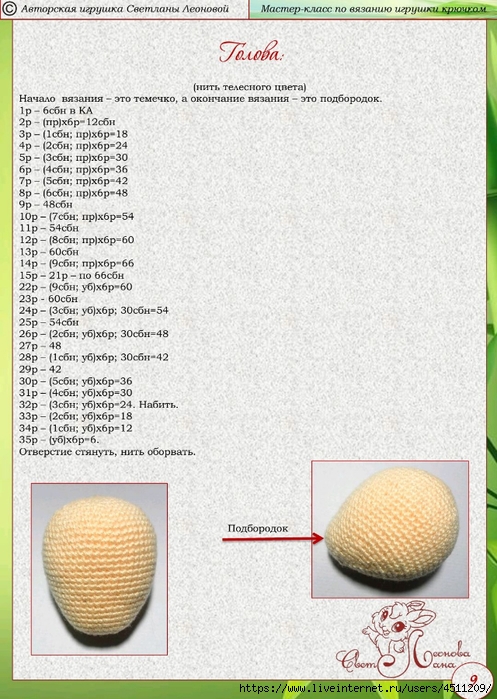 Screenshot_2024-03-06-00-00-58-350_com.adobe.reader (497x700, 296Kb)