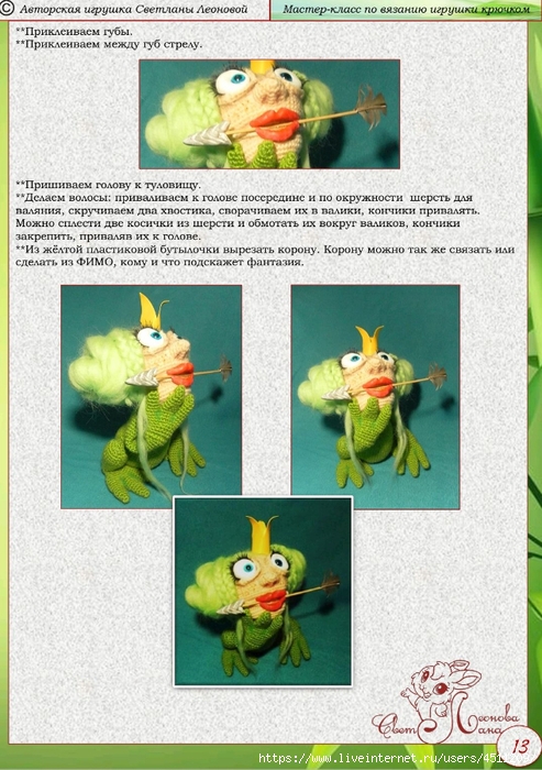 Screenshot_2024-03-06-00-01-08-600_com.adobe.reader (493x700, 302Kb)