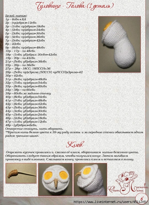 Screenshot_2024-03-06-00-01-42-775_com.adobe.reader (510x700, 322Kb)