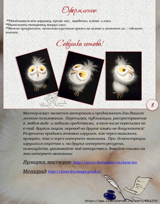 Screenshot_2024-03-06-00-01-47-854_com.adobe.reader (549x700, 323Kb)
