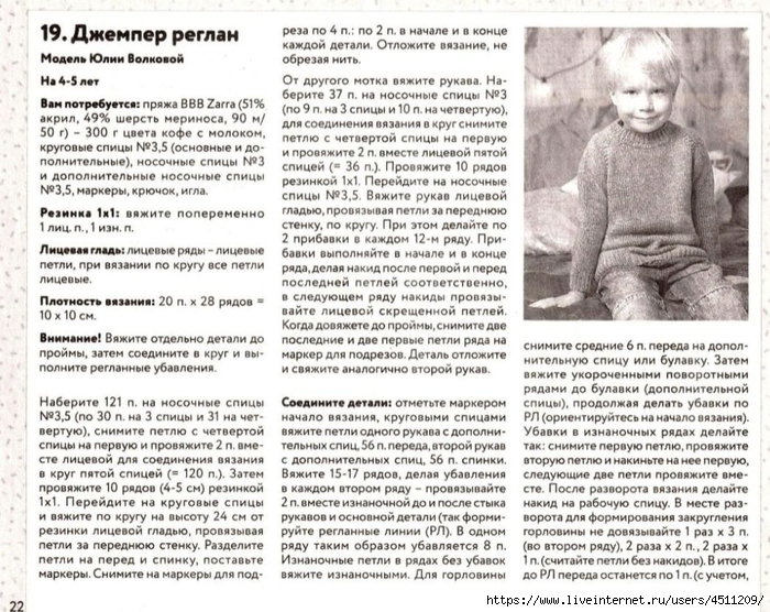 Screenshot_2024-03-06-00-02-07-753_com.vkontakte.android (700x556, 372Kb)