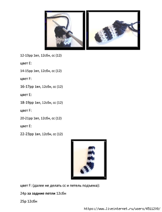Screenshot_2024-03-06-19-36-01-169_com.adobe.reader (535x700, 82Kb)