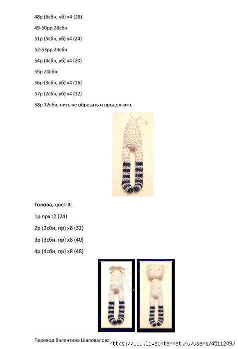 Screenshot_2024-03-06-19-36-05-839_com.adobe.reader (477x700, 74Kb)