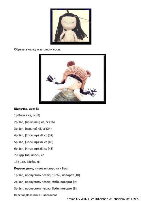 Screenshot_2024-03-06-19-36-17-003_com.adobe.reader (489x700, 98Kb)