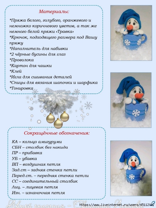 Screenshot_2024-03-06-19-38-47-262_com.adobe.reader (525x700, 260Kb)