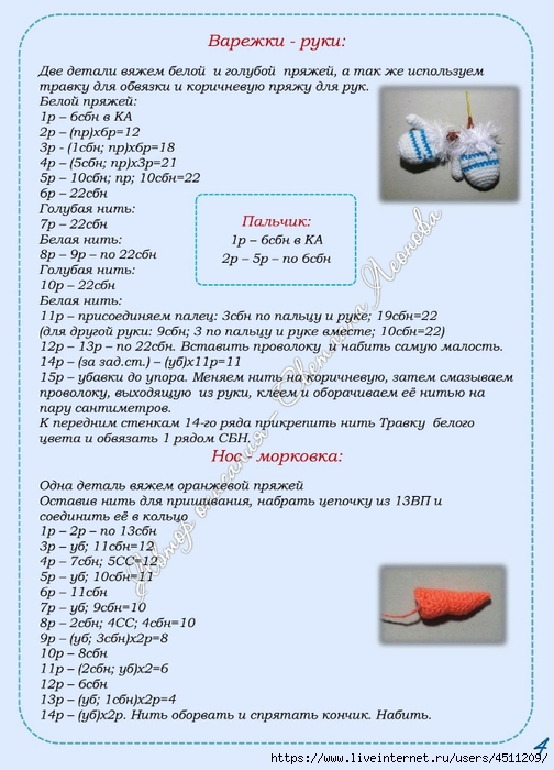 Screenshot_2024-03-06-19-38-52-707_com.adobe.reader (504x700, 252Kb)