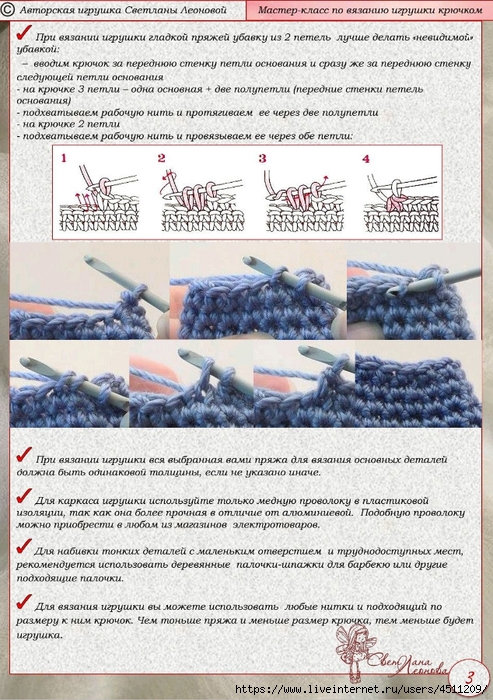 Screenshot_2024-03-06-19-39-28-955_com.adobe.reader (493x700, 336Kb)