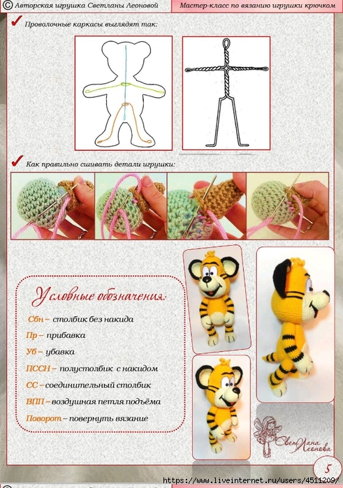 Screenshot_2024-03-06-19-39-34-966_com.adobe.reader (491x700, 315Kb)