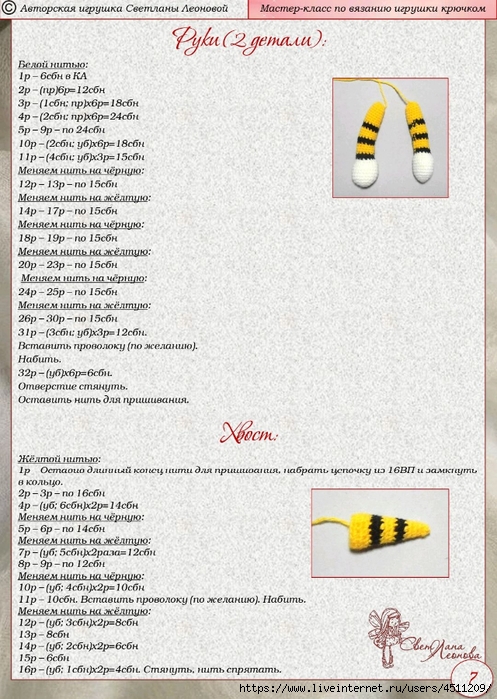 Screenshot_2024-03-06-19-39-40-952_com.adobe.reader (497x700, 309Kb)