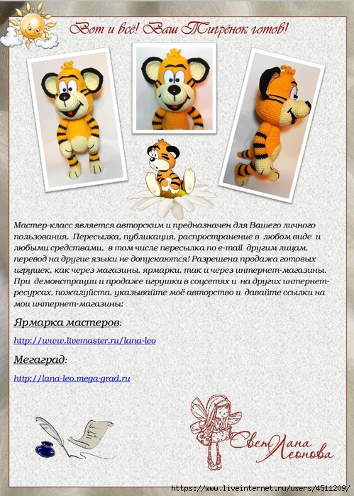 Screenshot_2024-03-06-19-39-58-181_com.adobe.reader (499x700, 332Kb)