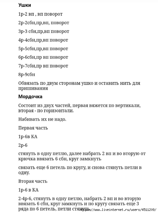 Screenshot_2024-03-06-19-44-59-831_com.mi.globalbrowser (520x700, 132Kb)