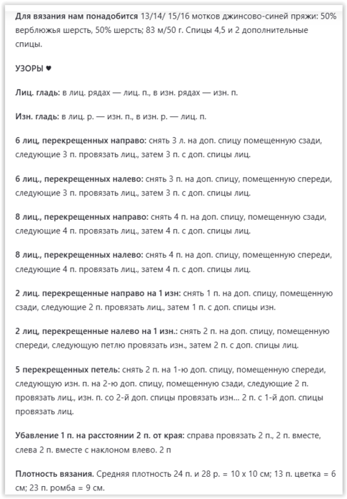 Screen Shot 02-19-25 at 10.40 PM 001 (486x700, 177Kb)