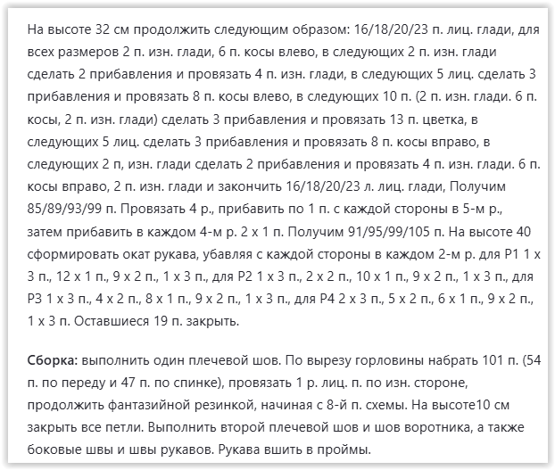 Screen Shot 02-19-25 at 10.40 PM 003 (622x527, 51Kb)