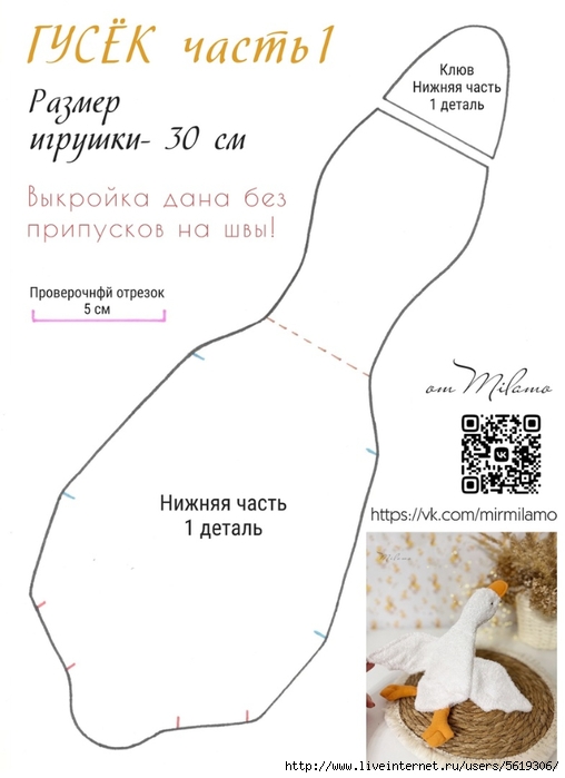 7jW4aB_aLq0 (508x700, 133Kb)