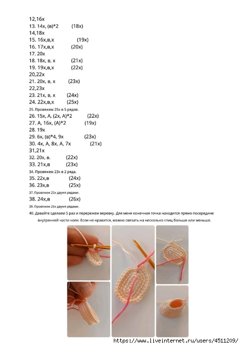 Screenshot_2024-03-09-15-00-08-457_com.adobe.reader (487x700, 105Kb)