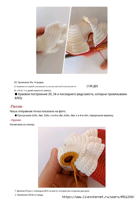 Screenshot_2024-03-09-15-00-24-668_com.adobe.reader (475x700, 129Kb)