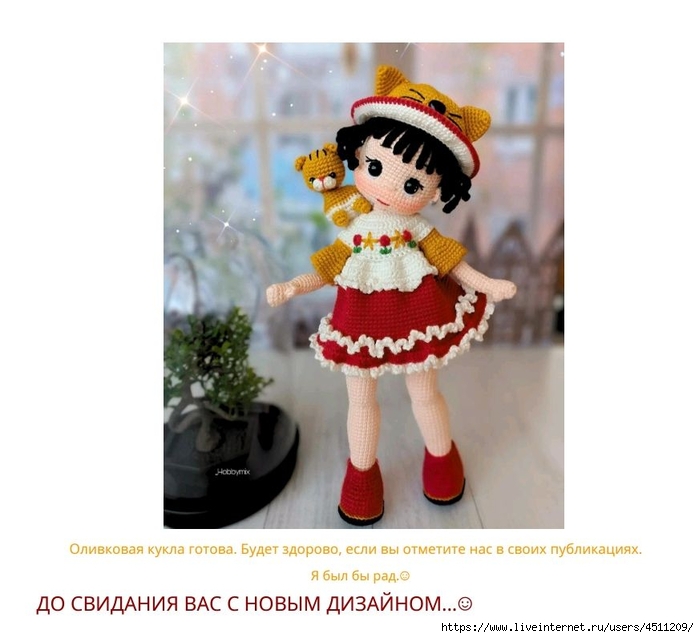Screenshot_2024-03-09-15-00-46-322_com.adobe.reader (700x638, 184Kb)