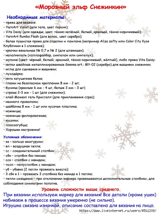 Screenshot_2024-03-09-16-57-29-538_com.adobe.reader (518x700, 257Kb)