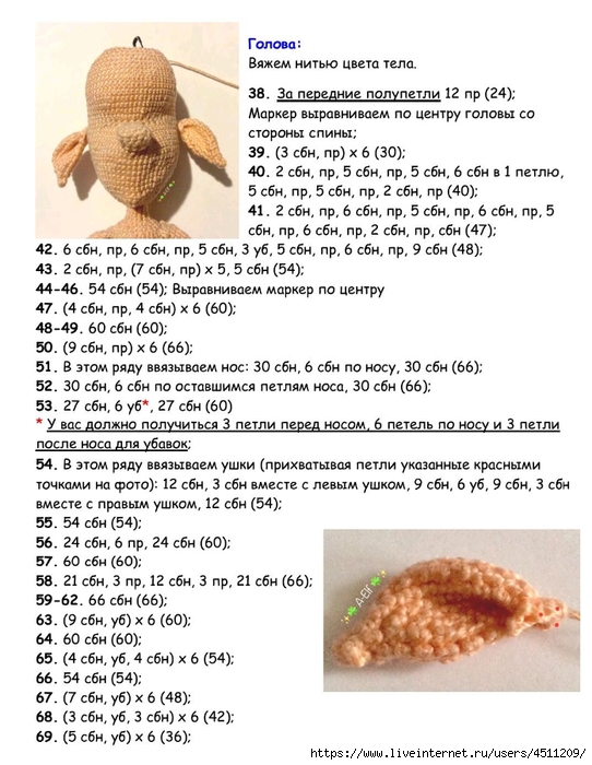 Screenshot_2024-03-09-16-57-45-037_com.adobe.reader (542x700, 250Kb)