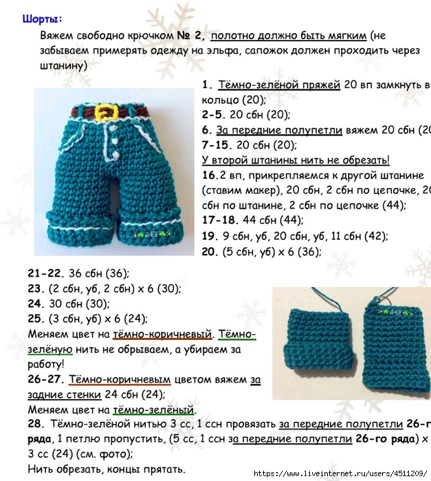 Screenshot_2024-03-09-16-58-24-430_com.adobe.reader (627x700, 313Kb)