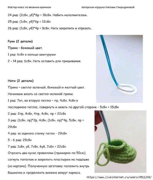 Screenshot_2024-03-09-16-59-22-906_com.adobe.reader (595x700, 180Kb)