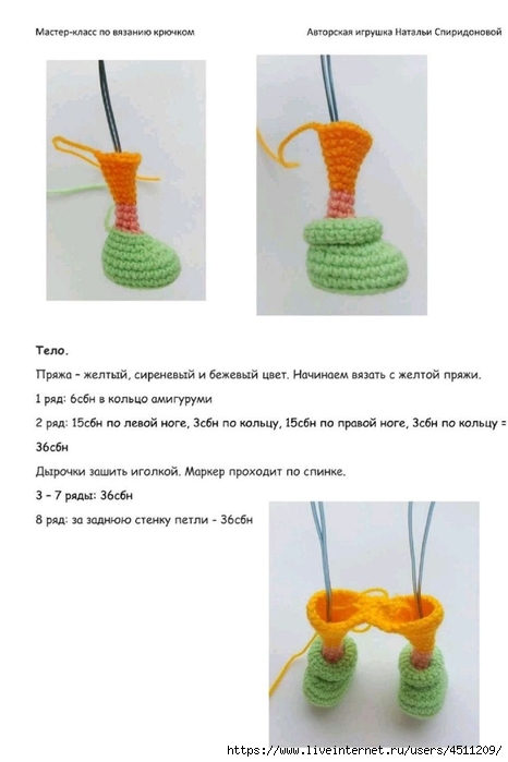 Screenshot_2024-03-09-16-59-27-489_com.adobe.reader (466x700, 122Kb)