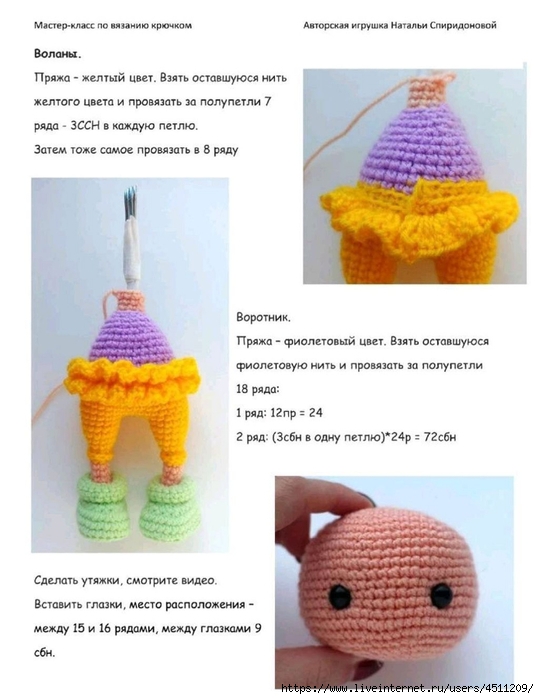 Screenshot_2024-03-09-16-59-34-153_com.adobe.reader (539x700, 192Kb)