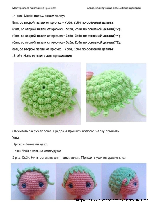 Screenshot_2024-03-09-16-59-39-706_com.adobe.reader (519x700, 203Kb)