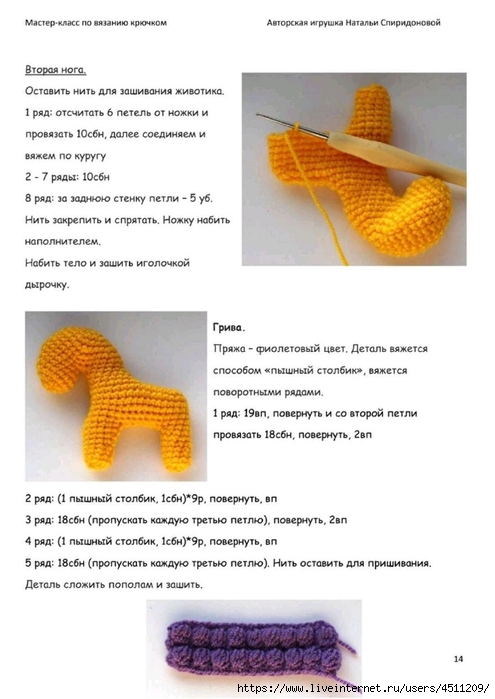 Screenshot_2024-03-09-16-59-50-808_com.adobe.reader (495x700, 167Kb)