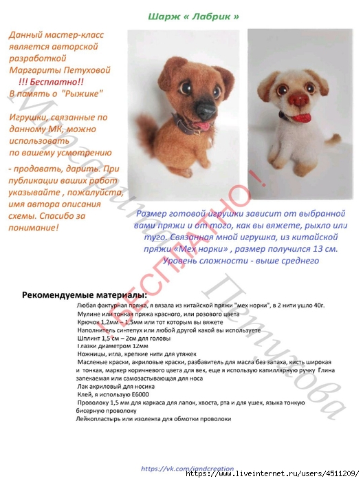 Screenshot_2024-03-10-10-47-58-167_com.adobe.reader (528x700, 223Kb)