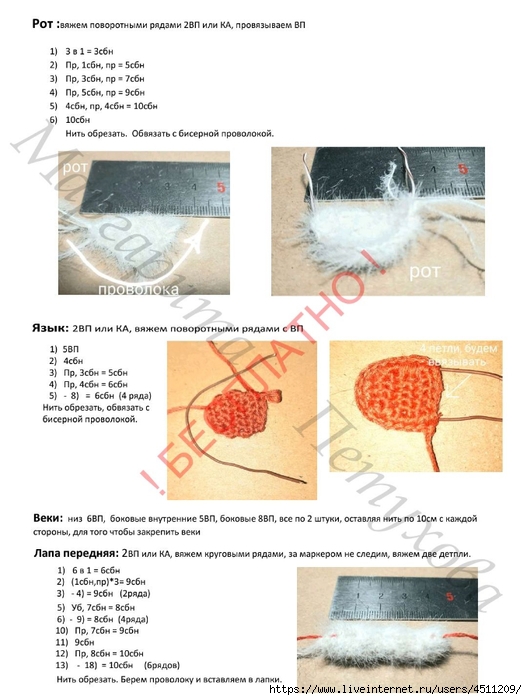 Screenshot_2024-03-10-10-48-03-233_com.adobe.reader (527x700, 207Kb)