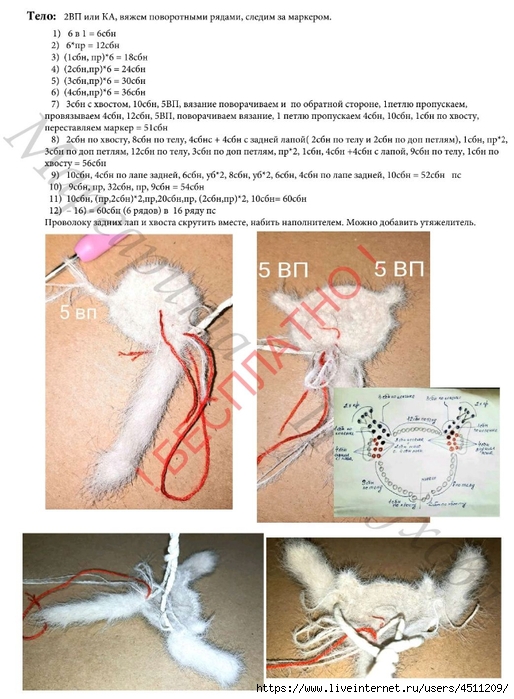 Screenshot_2024-03-10-10-48-07-971_com.adobe.reader (514x700, 263Kb)