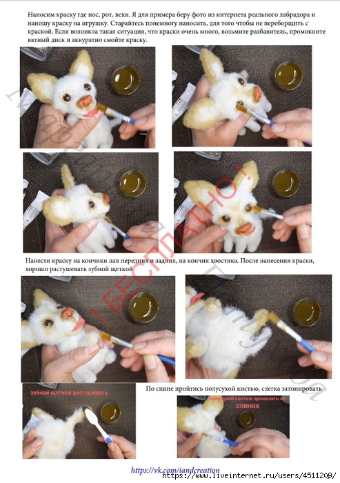 Screenshot_2024-03-10-10-48-27-214_com.adobe.reader (493x700, 270Kb)