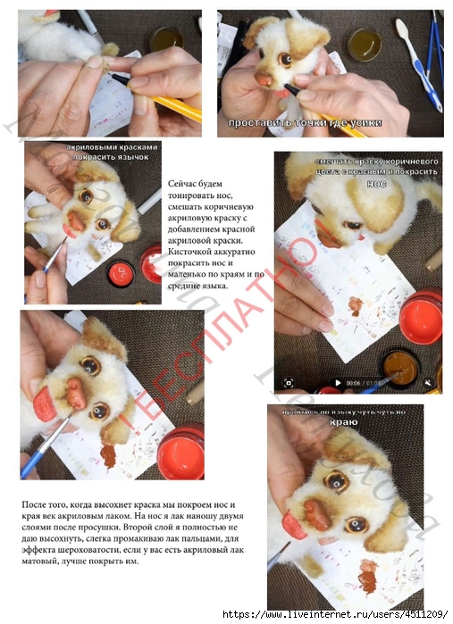 Screenshot_2024-03-10-10-48-31-976_com.adobe.reader (507x700, 286Kb)