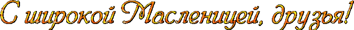 147604325_26729828 (690x60, 42Kb)