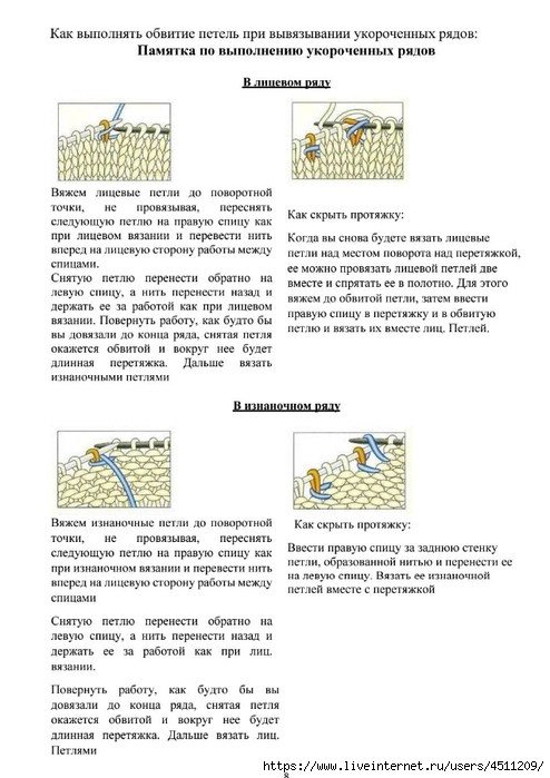 Screenshot_2024-12-11-21-00-37-812_com.adobe.reader (494x700, 193Kb)