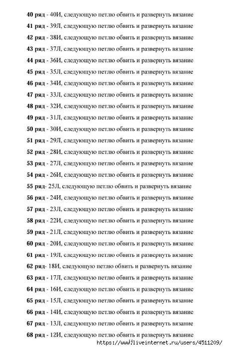 Screenshot_2024-12-11-21-00-52-710_com.adobe.reader (452x700, 205Kb)
