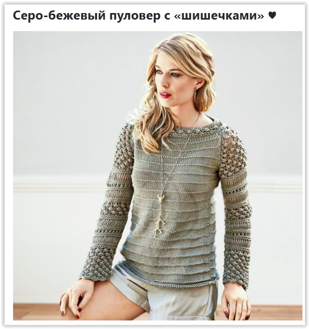 4432111_Screen_Shot_030425_at_05_37_AM (615x655, 594Kb)