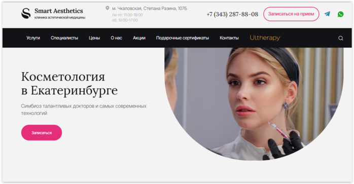  :     Smart Aesthetics 