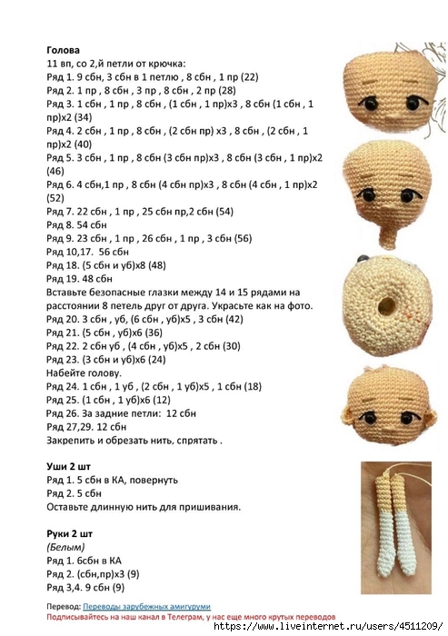 Screenshot_2024-12-13-15-39-26-536_com.adobe.reader (493x700, 202Kb)