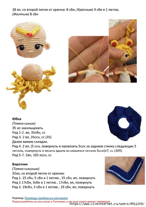 Screenshot_2024-12-13-15-39-36-651_com.adobe.reader (493x700, 189Kb)