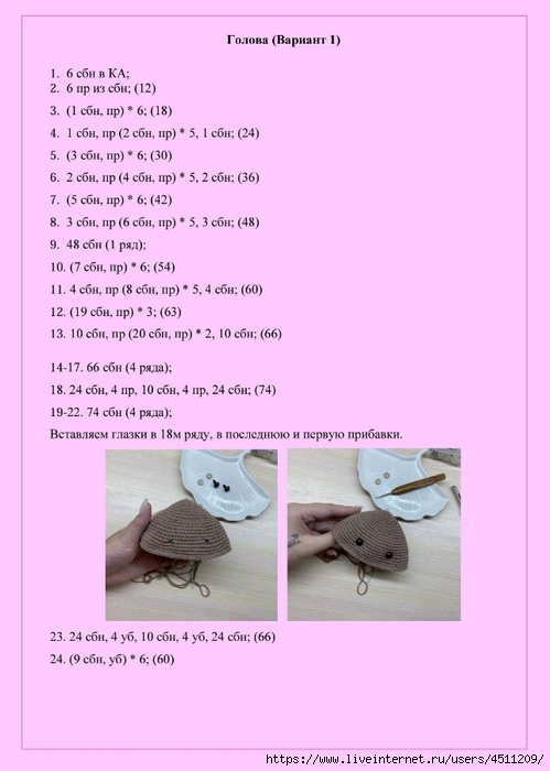 Screenshot_2024-06-24-07-06-39-889_com.adobe.reader (499x700, 144Kb)
