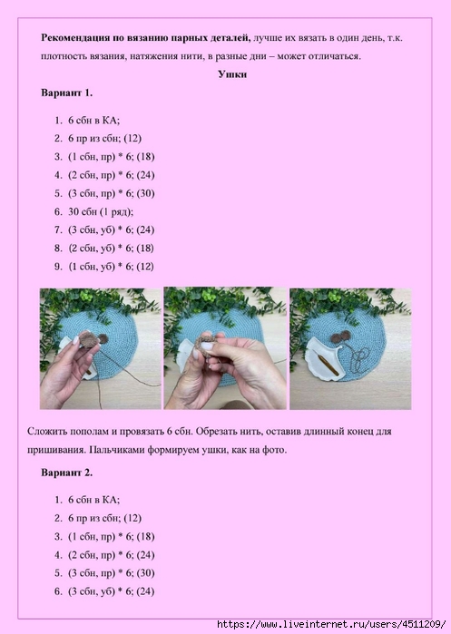 Screenshot_2024-06-24-07-06-45-178_com.adobe.reader (497x700, 167Kb)