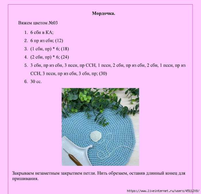 Screenshot_2024-06-24-07-06-50-616_com.adobe.reader (700x673, 175Kb)