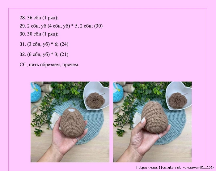 Screenshot_2024-06-24-07-06-57-285_com.adobe.reader (700x552, 189Kb)