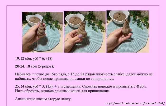 Screenshot_2024-06-24-07-07-07-279_com.adobe.reader (700x447, 197Kb)