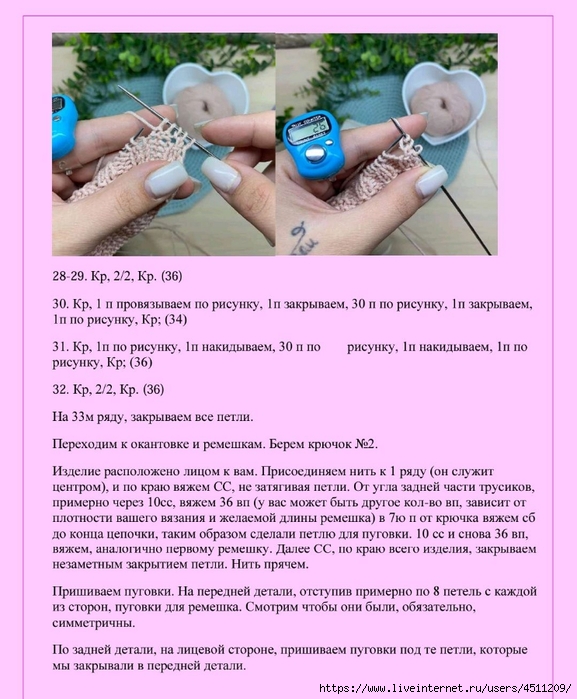 Screenshot_2024-06-24-07-07-36-634_com.adobe.reader (577x700, 279Kb)